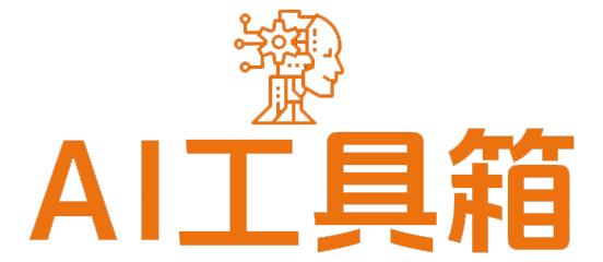 AI的第一站